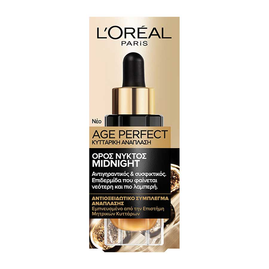 L'oreal Dermo Expertise Age Perfect Ορός Κυτταρικής Ανάπλασης Νυκτός 30ml.