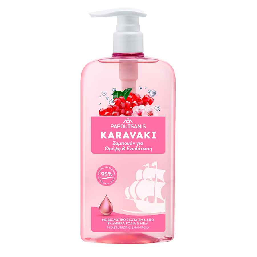 Papoutsanis Karavaki Σαμπουάν Θρέψη & Ενυδάτωση 600ml.