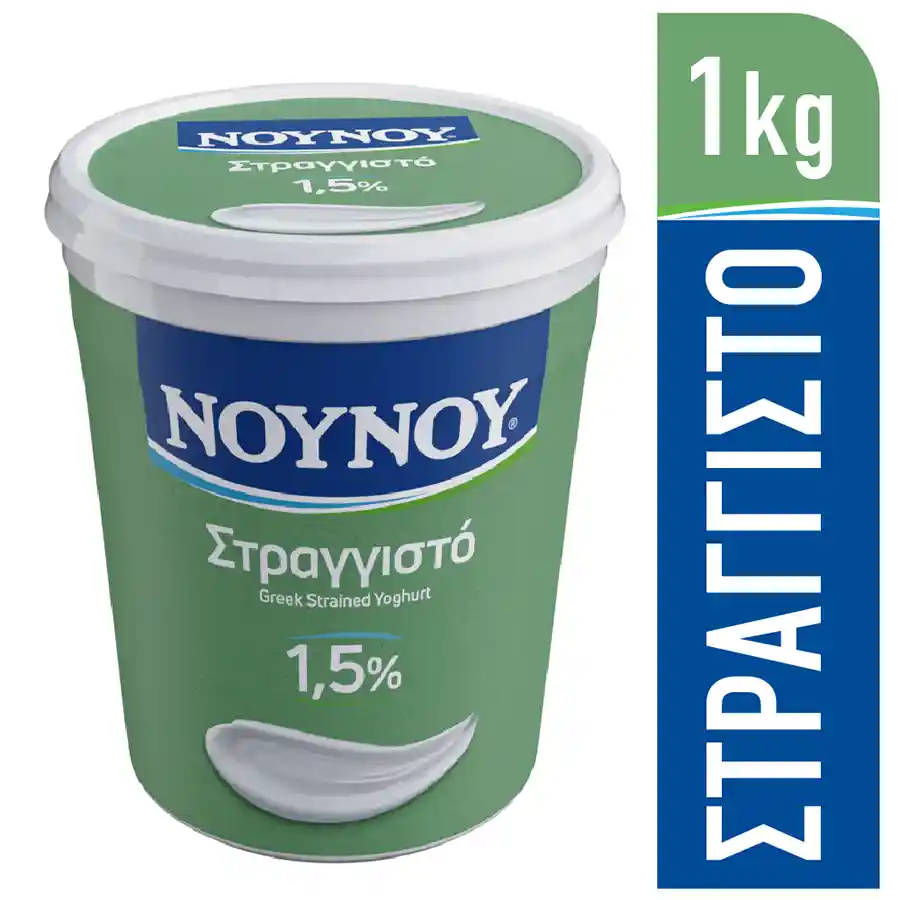 Νουνού Γιαούρτι Στραγγιστό 1,5% Λιπαρά 1kg.