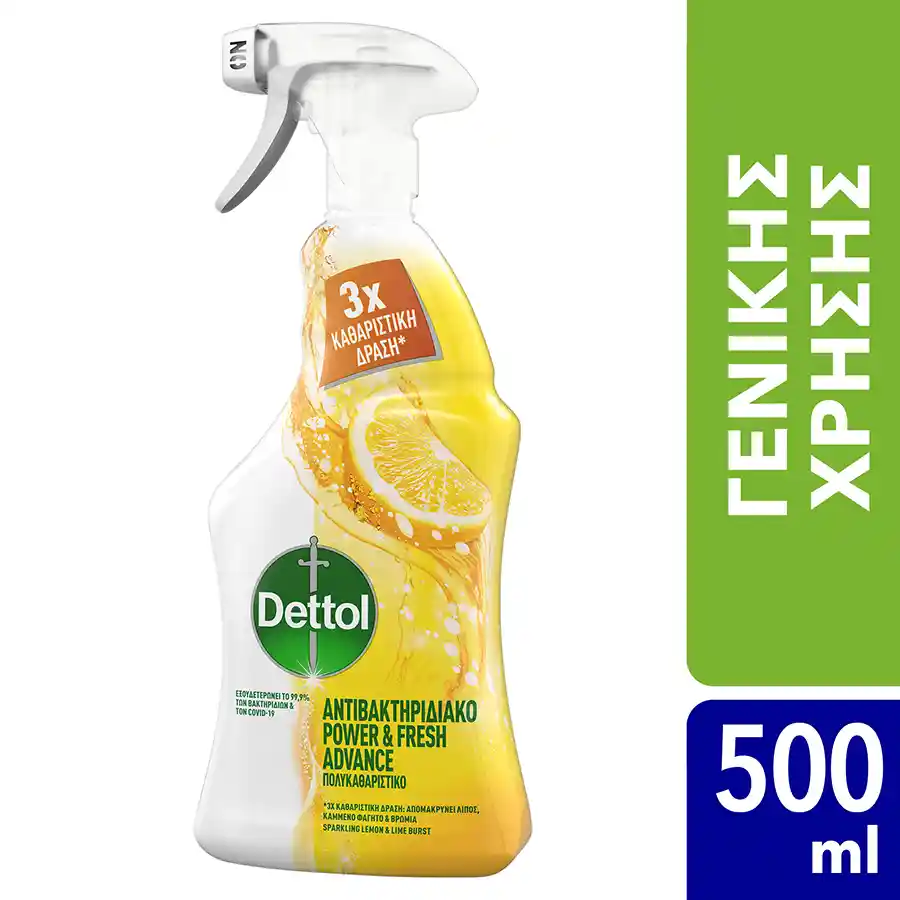 Dettol Πολυκαθαριστικό Αντιβακτηριδιακό Σπρέι Γενικής Χρήσης Λεμόνι & Λάιμ 500ml.