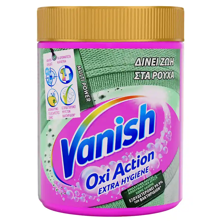 Vanish Oxi Action Extra Hygiene Ενισχυτικό Πλύσης Σκόνη 480γρ.