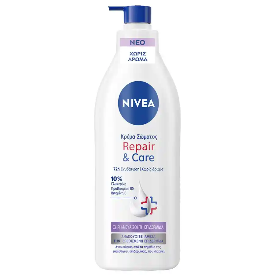 Nivea Repair & Care Λοσιόν Σώματος Sensitive Χωρίς Άρωμα 400ml.