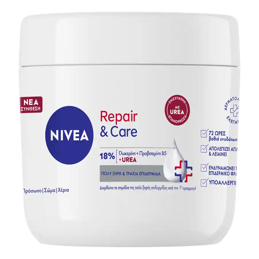 Nivea Repair & Care Κρέμα Σώματος Urea 400ml.