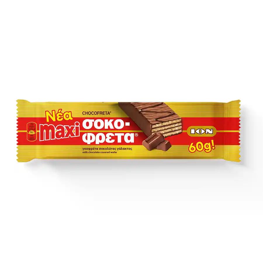 Ίον Σοκοφρέτα Γάλακτος Maxi 60γρ.
