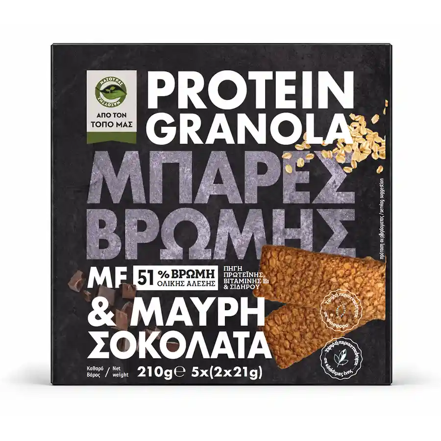 Μασούτης Από Τον Τόπο Μας Protein Granola Μπάρες Βρώμης 51% Με Μαύρη Σοκολάτα 5x42γρ.