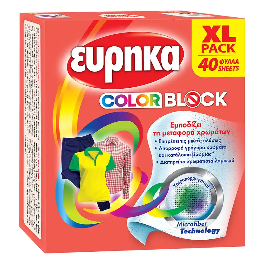 Εύρηκα Χρωμοσυλλέκτης Color Block 40τεμ.