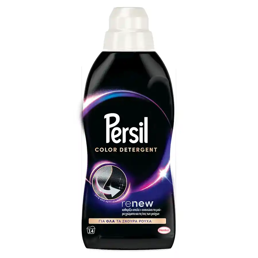 Persil Black Υγρό Απορρυπαντικό Πλυντηρίου Ρούχων Για Σκούρα 14mez. 700ml.