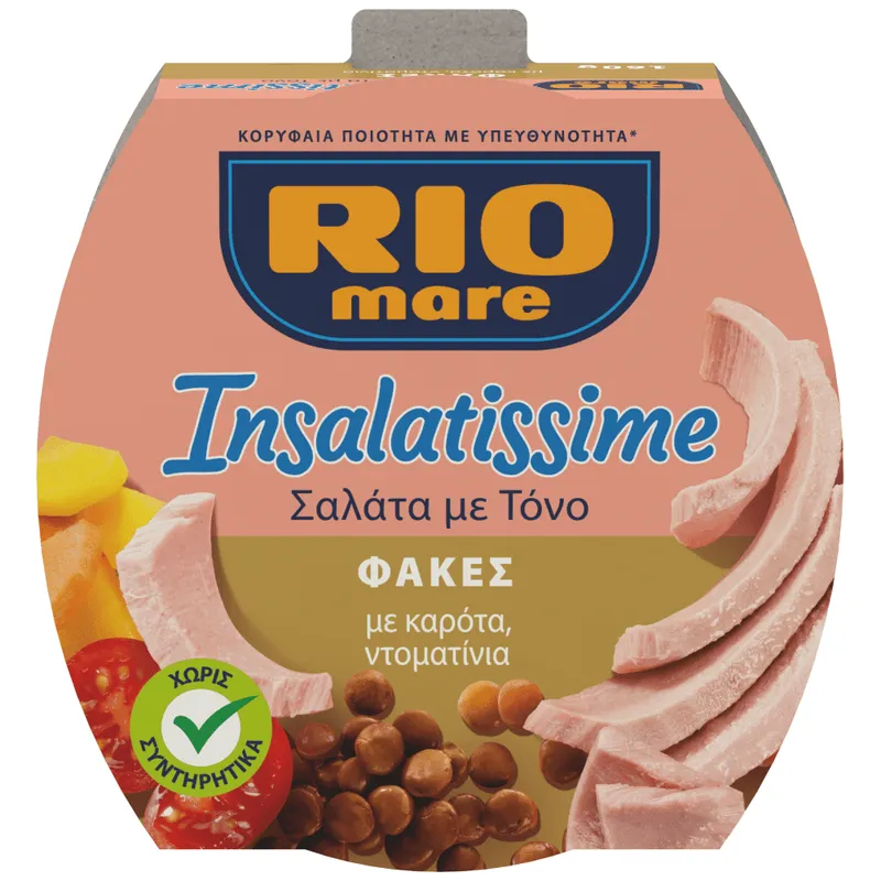 Rio Mare Intalatissime Φακές Με Καρότα Ντοματίνια 160gr