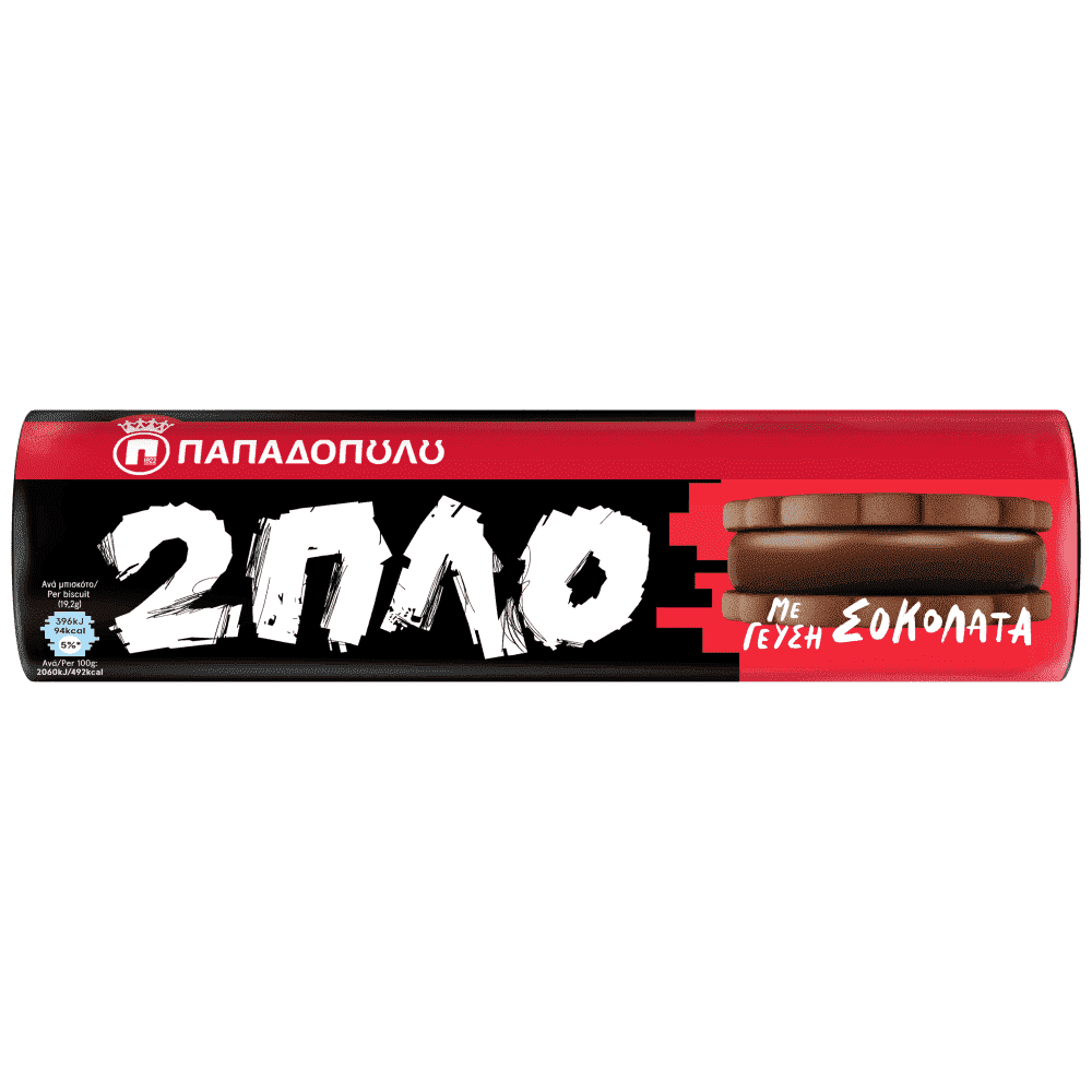 Παπαδοπούλου Μπισκότα 2πλο Γεμιστά Με Σοκολάτα 230gr