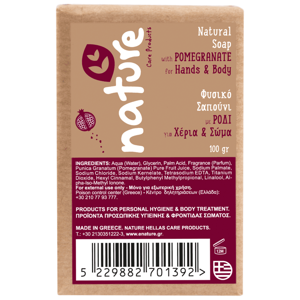 Nature Φυσικό Σαπούνι Με Ρόδι 100gr