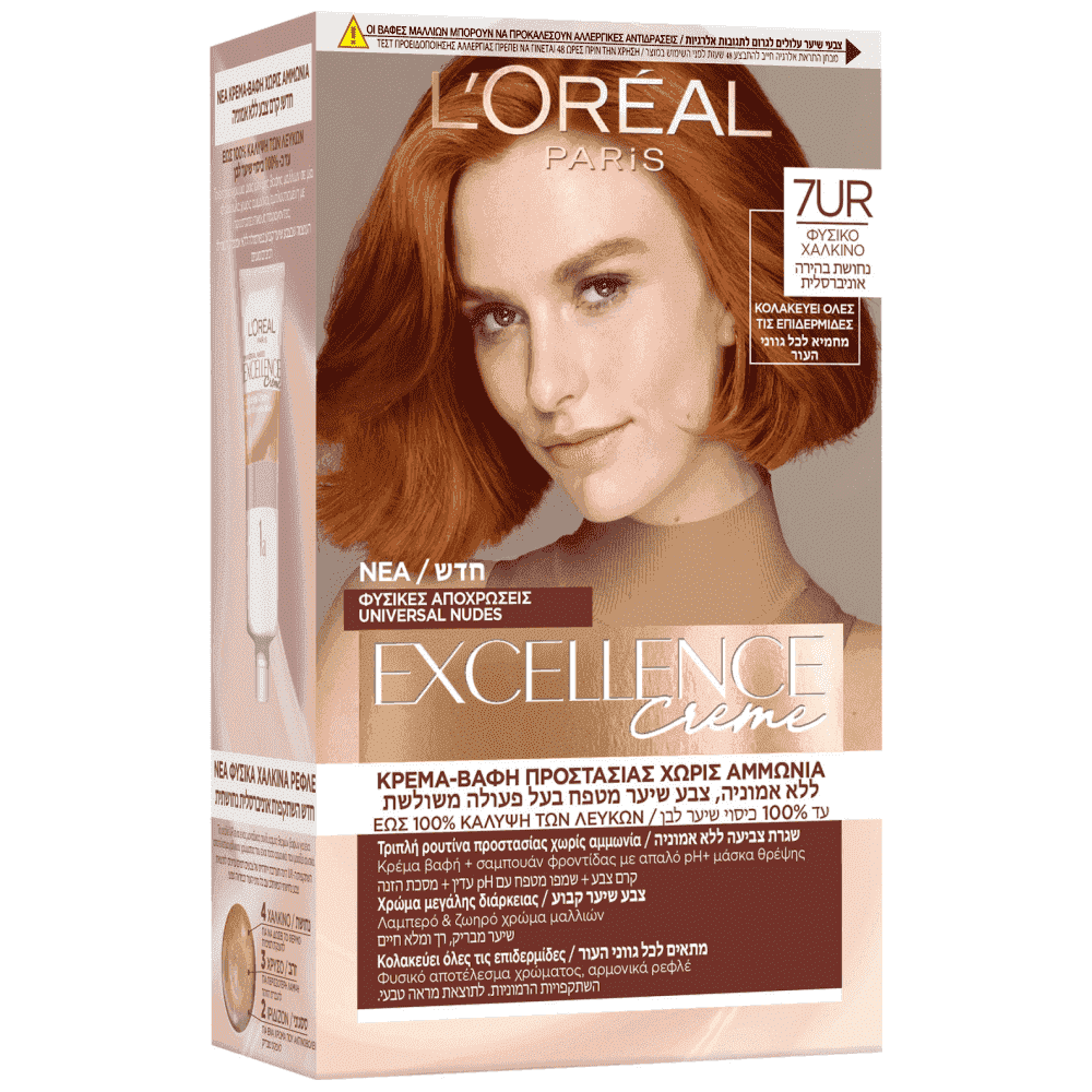 Excellence Reds 7UC Βαφή Μαλλιών Χάλκινο 50ml