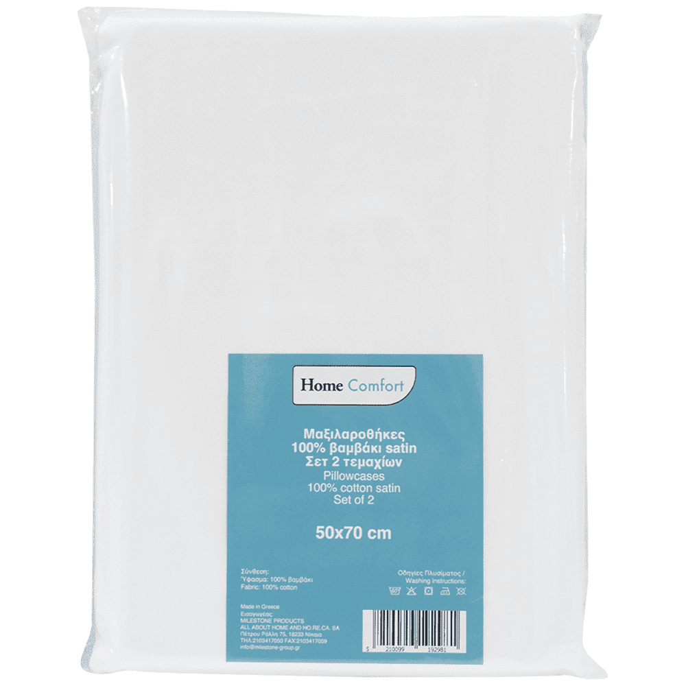 Home Comfort Μαξιλαροθήκες Λευκές Βαμβακιερές Σετ 2 τεμ 50x70cm