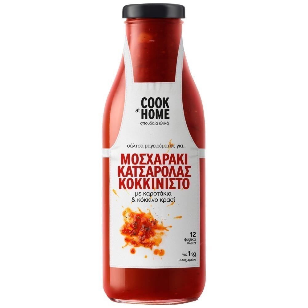 Cook At Home Σάλτσα Μοσχαράκι Κοκκινιστό Κατσαρόλας 520gr