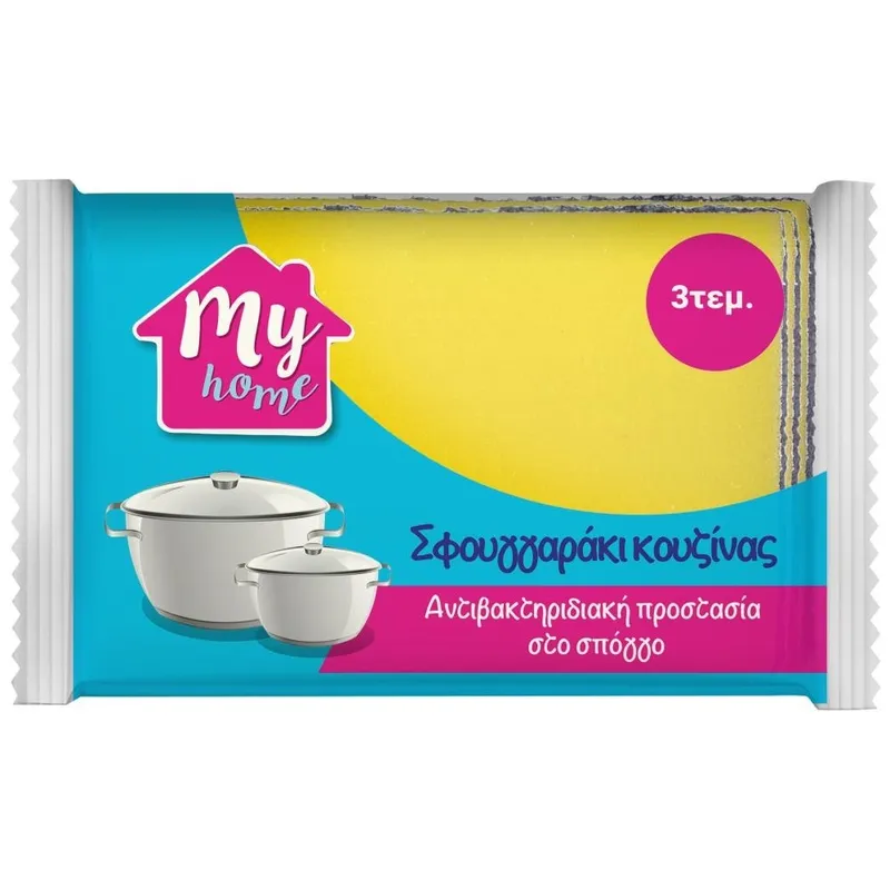 My Home Σφουγγαράκι Κουζίνας Αντιβακτηριδιακό 3τεμ