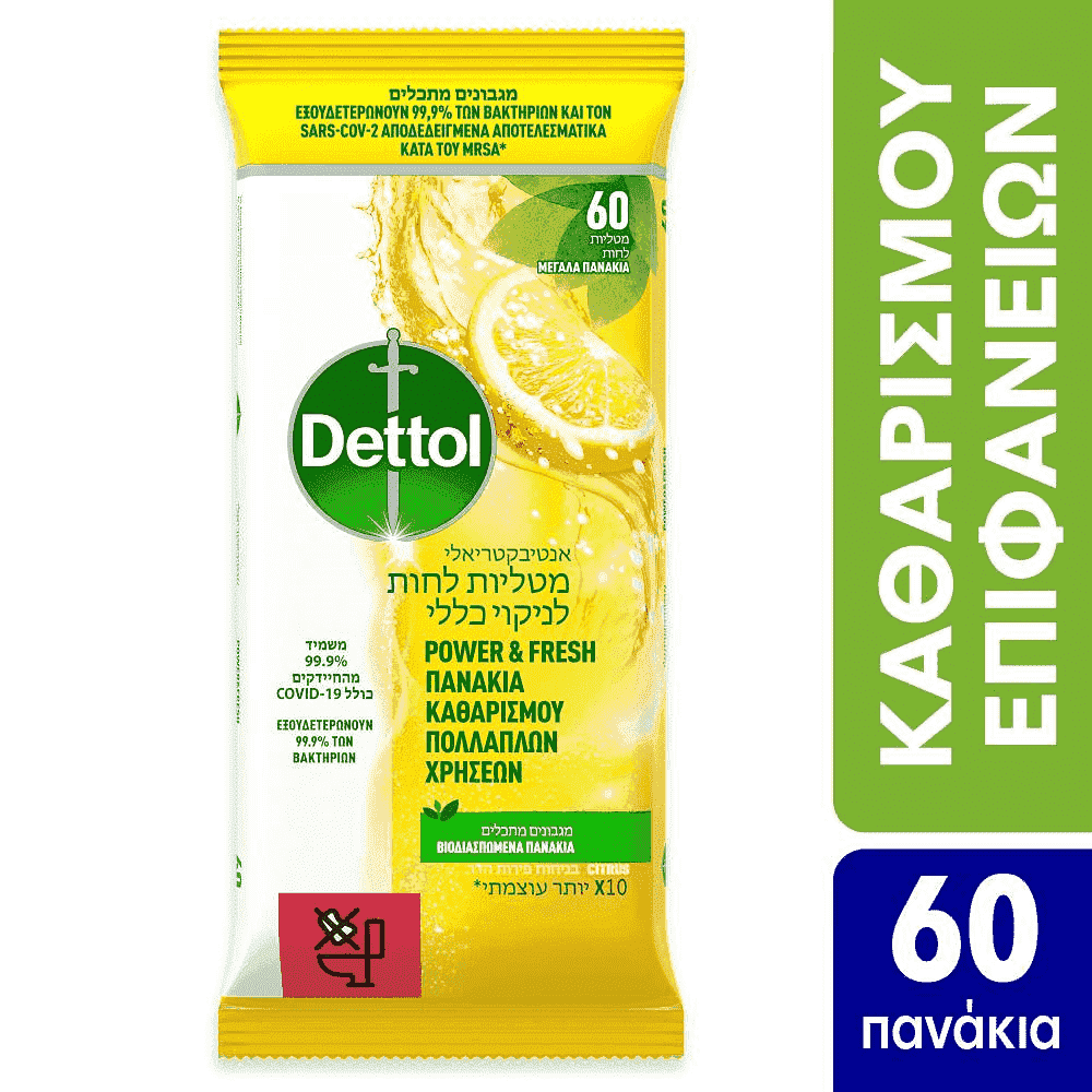 Dettol Αντιβακτηριδιακά Πανάκια Λεμόνι 60τεμ