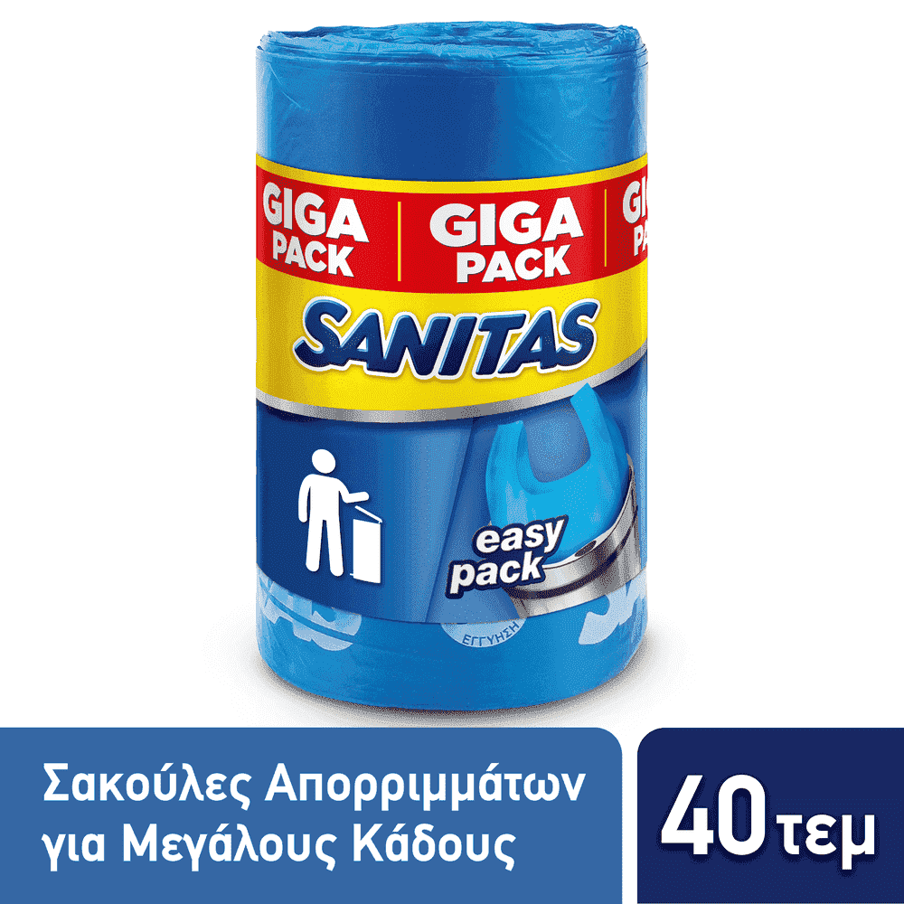 Sanitas Σακούλες Απορριμάτων Large 60l Gigapack 40τεμ