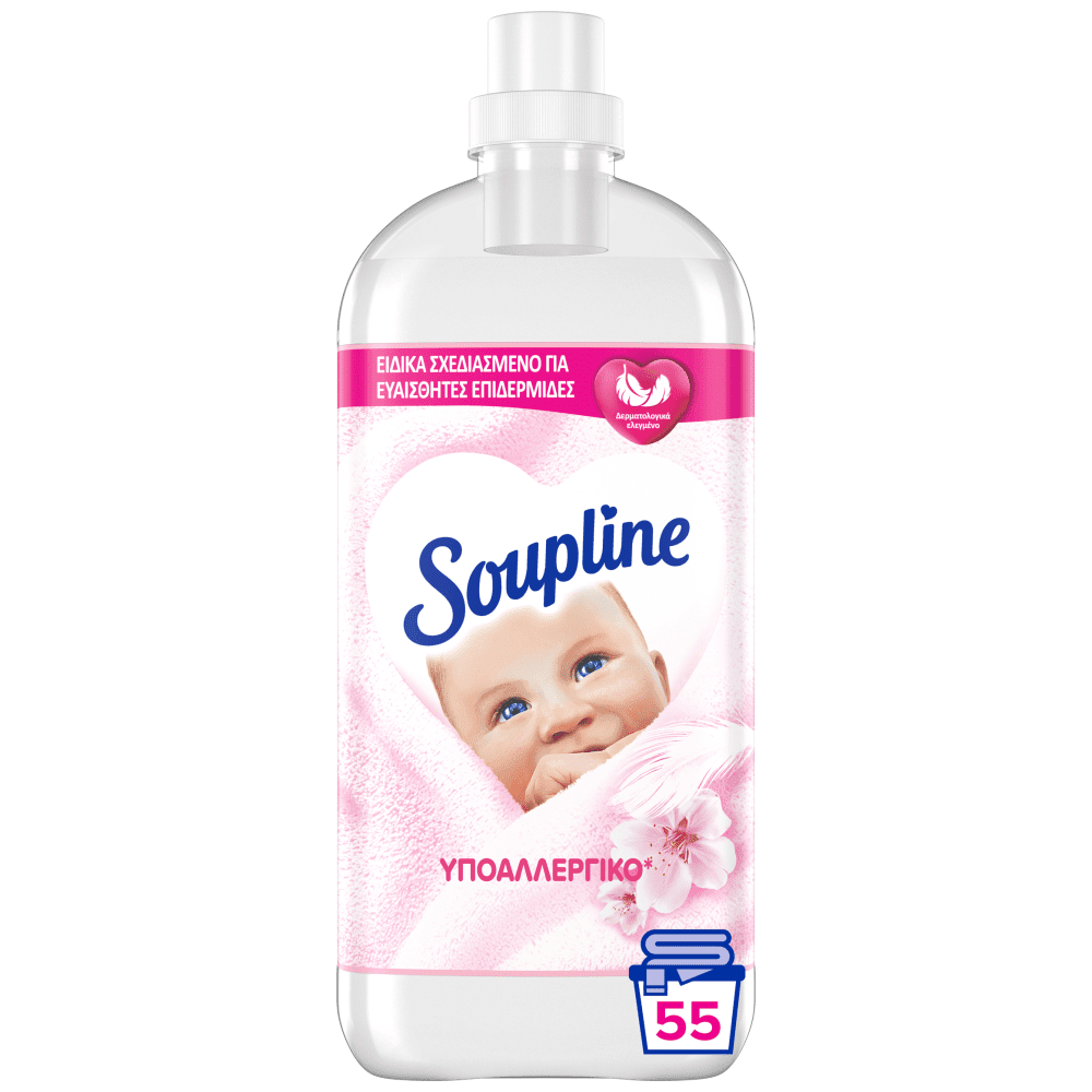 Soupline Μαλακτικό Συμπυκνωμένο Υποαλλεργικό 55Μεζ 1.155L