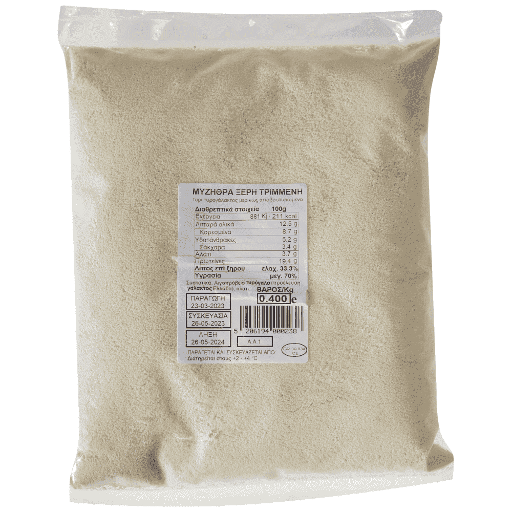 Μυζήθρα Ξερή Τριμμένη Vacuum 400gr