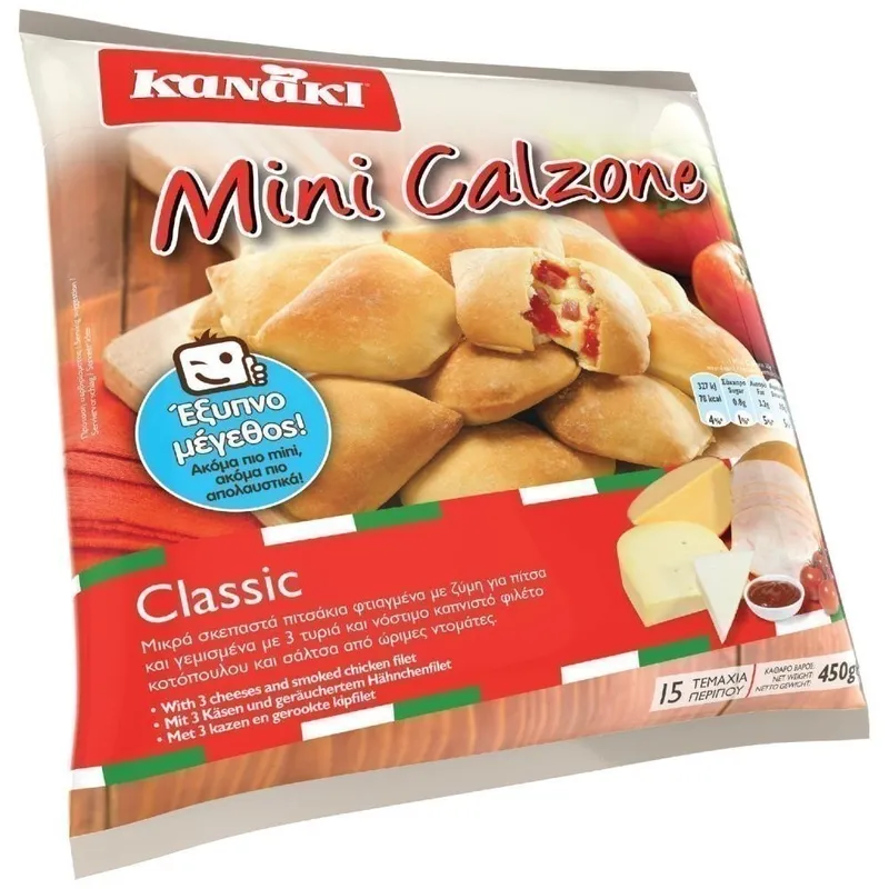 Kanaki Mini Calzone Classic Κατεψυγμένο 450gr