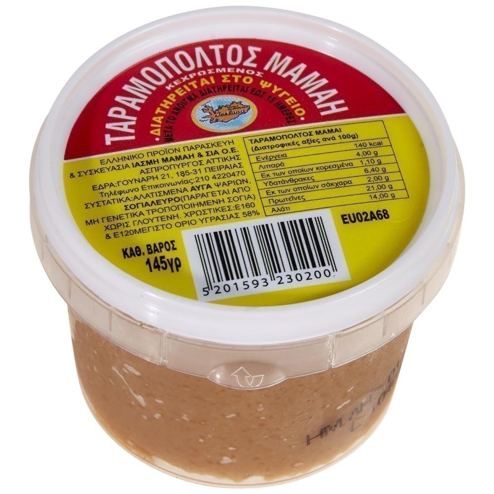 Μαμάη Ταραμοπολτός Κύπρου 145gr