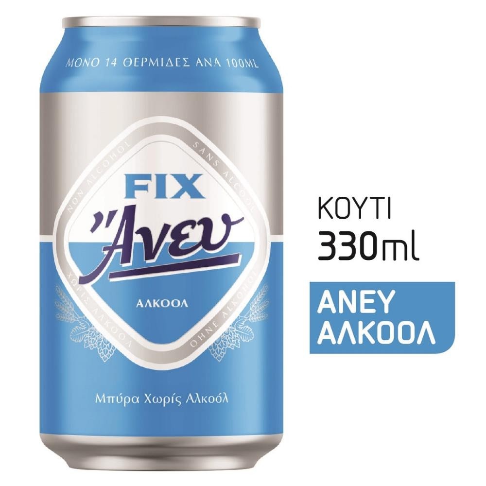 Fix Ανευ Μπίρα Κουτί 330ml