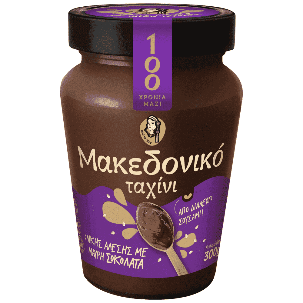 Μακεδονικό Ταχίνι Ολικής Με Σοκολάτα Χωρίς Γλουτένη 300gr