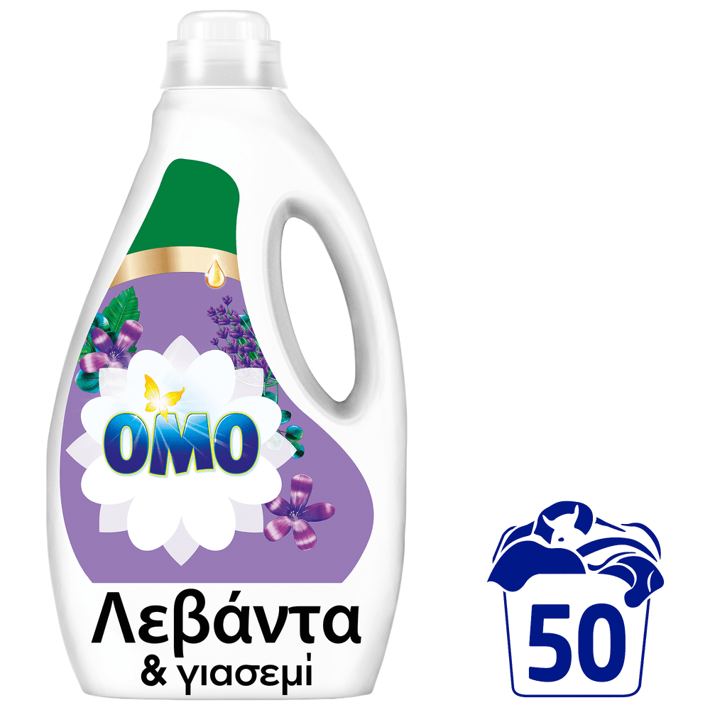 Omo Υγρό Απορρυπαντικό Πλυντηρίου Ρούχων Λεβάντα & Γιασεμί 50Μεζ. 2,25lt