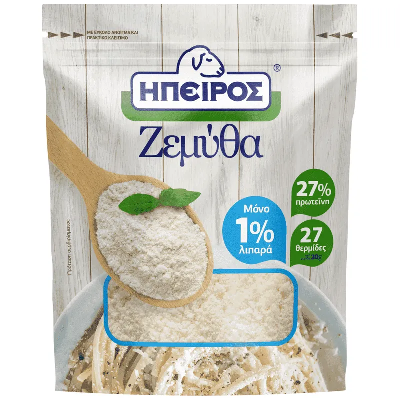 Ήπειρος Ζεμύθα Τριμμένη 200gr