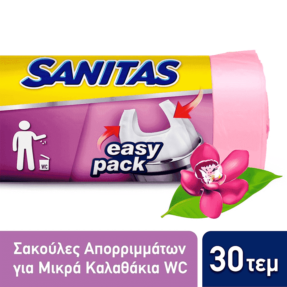 Sanitas Σακούλες Απορριμάτων Μικρές Με Χερούλια 46x50cm 30τεμ