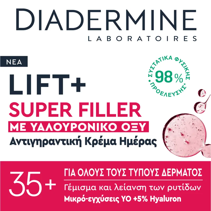 Diadermine Lift+Superfiller Κρέμα Ημέρας 50ml