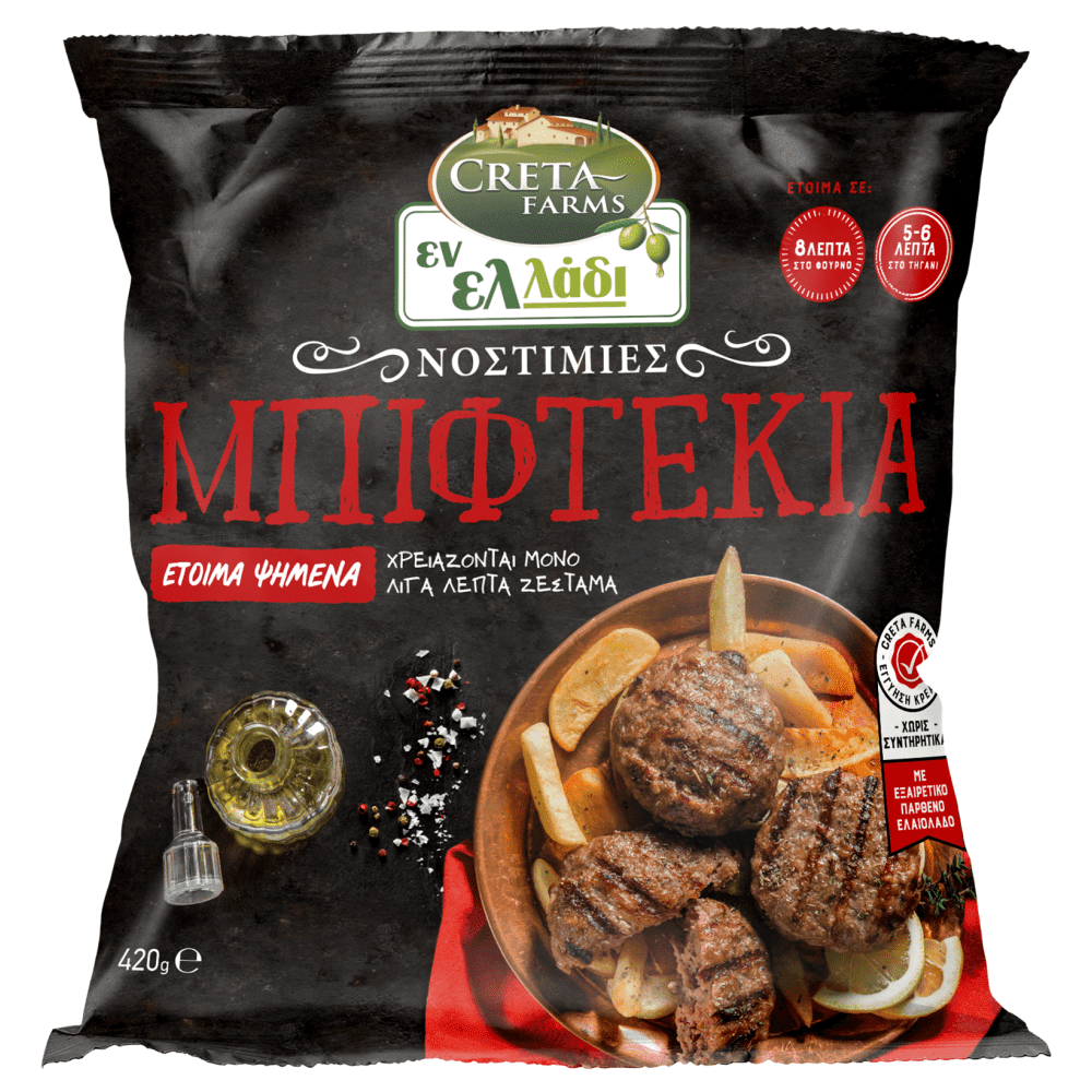 Creta Farms Εν Ελλάδι Μπιφτέκι Με Ελαιόλαδο Κατεψυγμένο 420gr