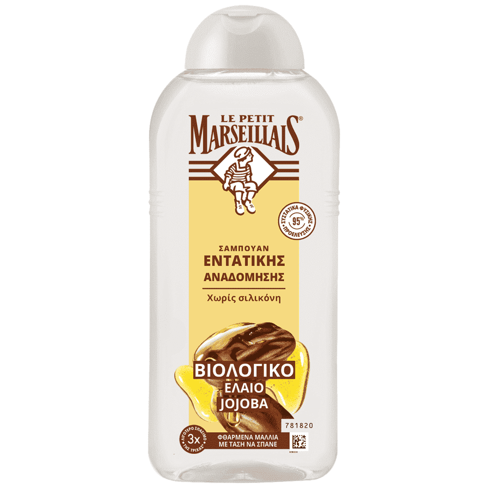 Le Petit Marshellais Σαμπουάν Intense Repair Jojoba 300ml
