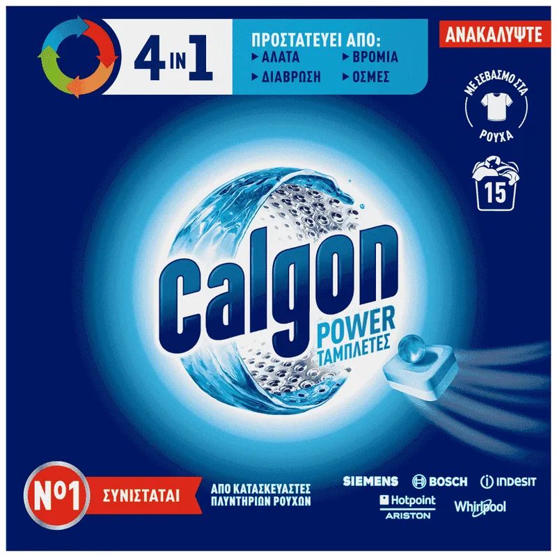 Calgon Aqua Αποσκληρυντικό Πλυντηρίου 15 ταμπλέτες