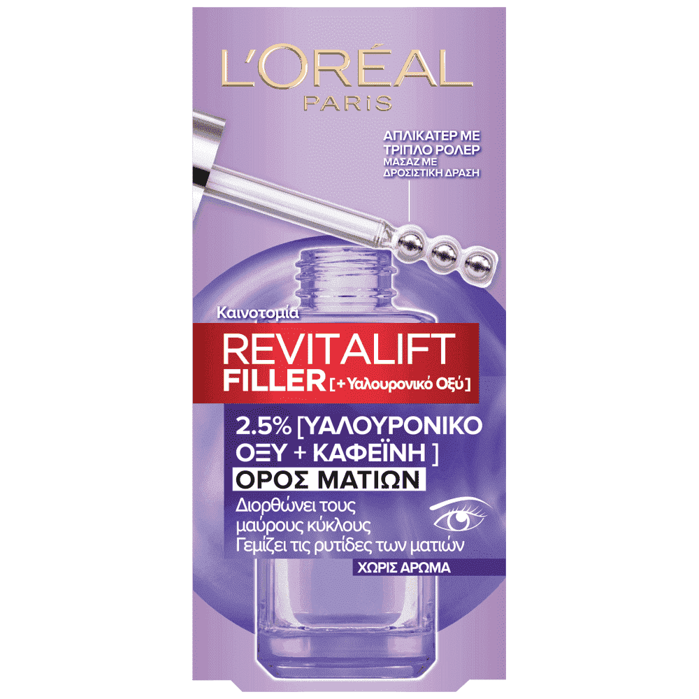 L'OREAL Revitalift Filler Serum Ματιών 20ml
