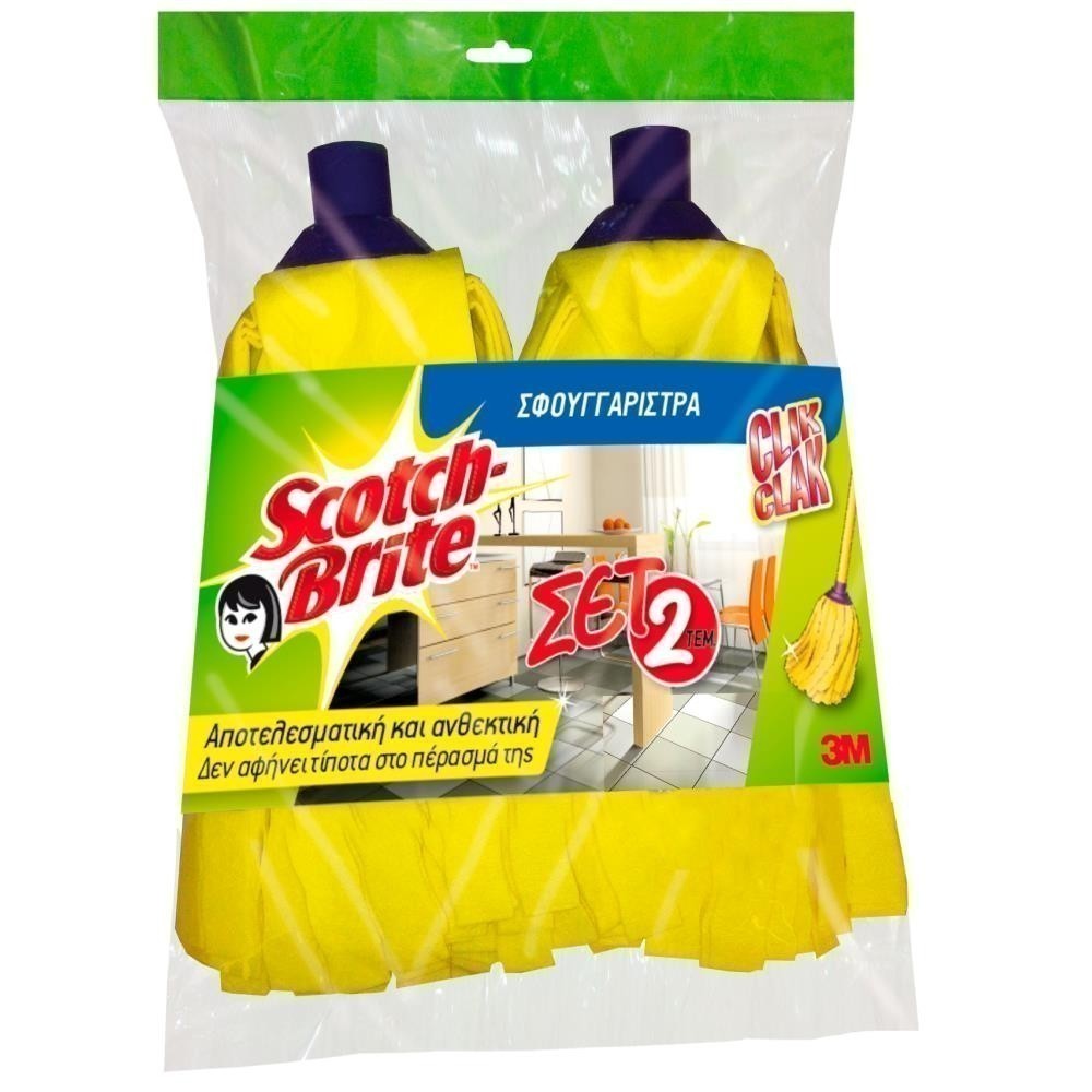 Scotch-Brite Σφουγγαρίστρα Κίτρινη 2 τμχ