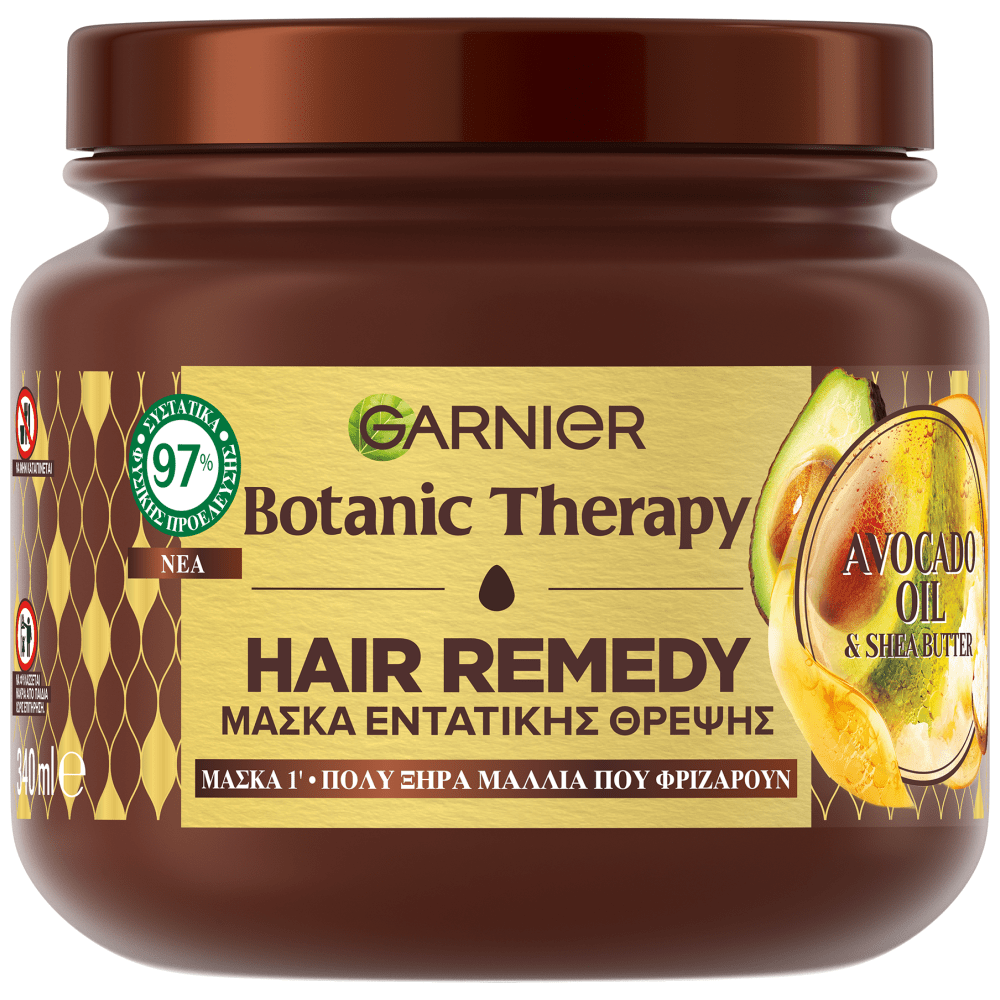Botanic Therapy Mάσκα Μαλλιών Avocado 340ml