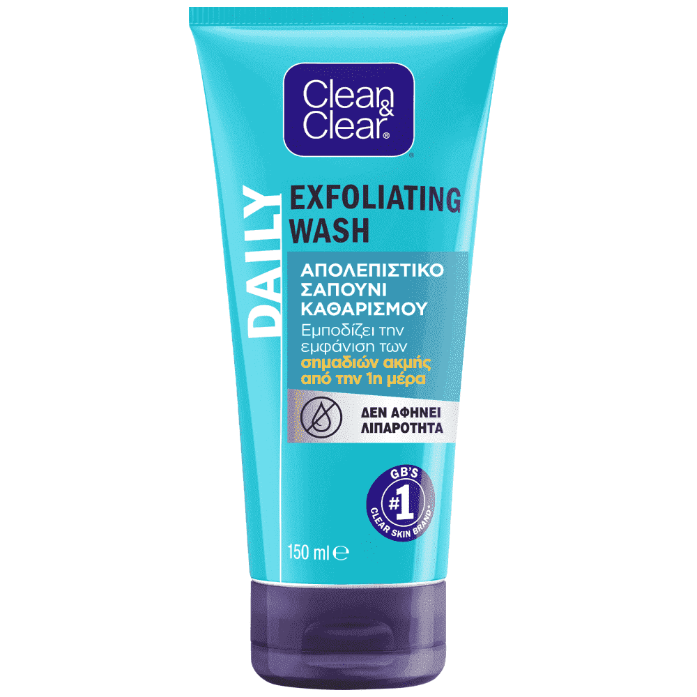 Clean & Clear Σαπούνι Απολεπιστικό Προσώπου 150ml