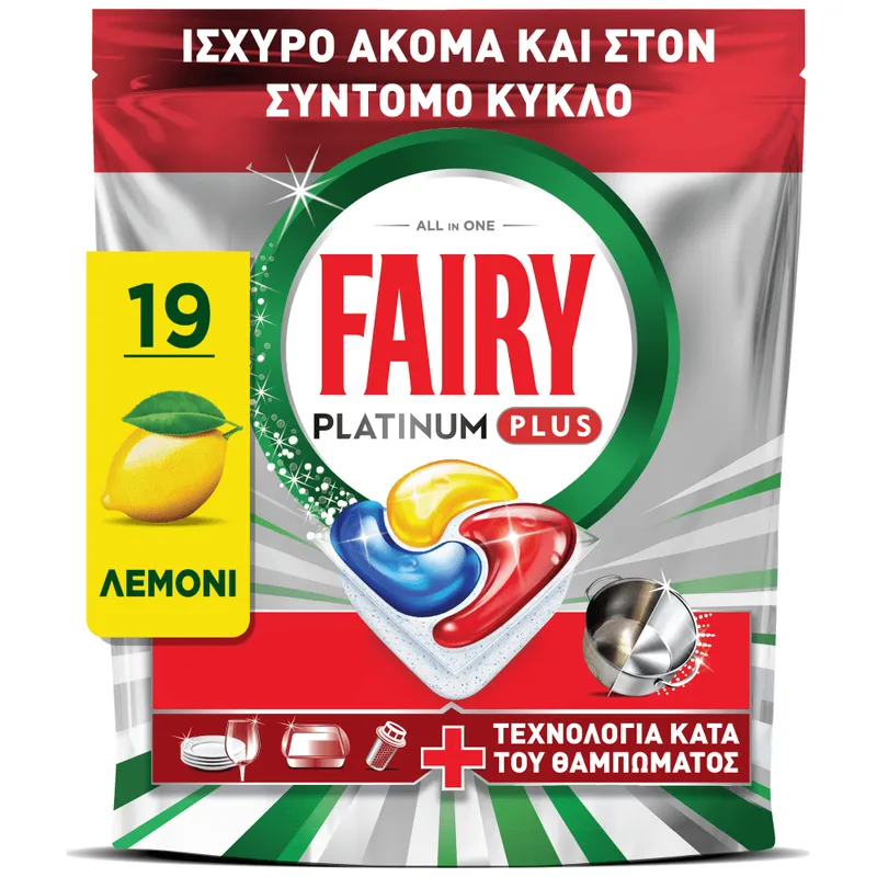 Fairy Platinum Plus Ταμπλέτες Πλυντυρίου Anti Dull 19τεμ