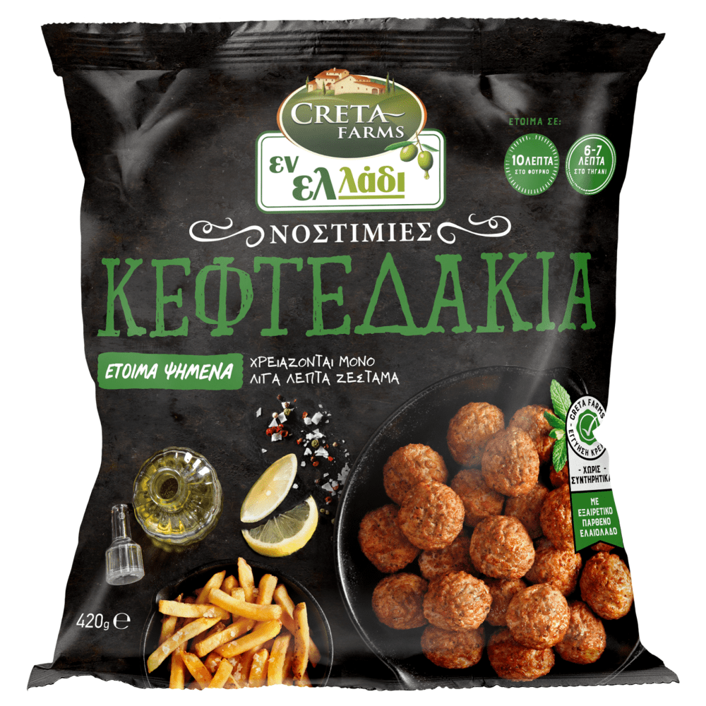 Creta Farms Εν Ελλάδι Κεφτεδάκι Με Ελαιόλαδο Κατεψυγμένο 420gr