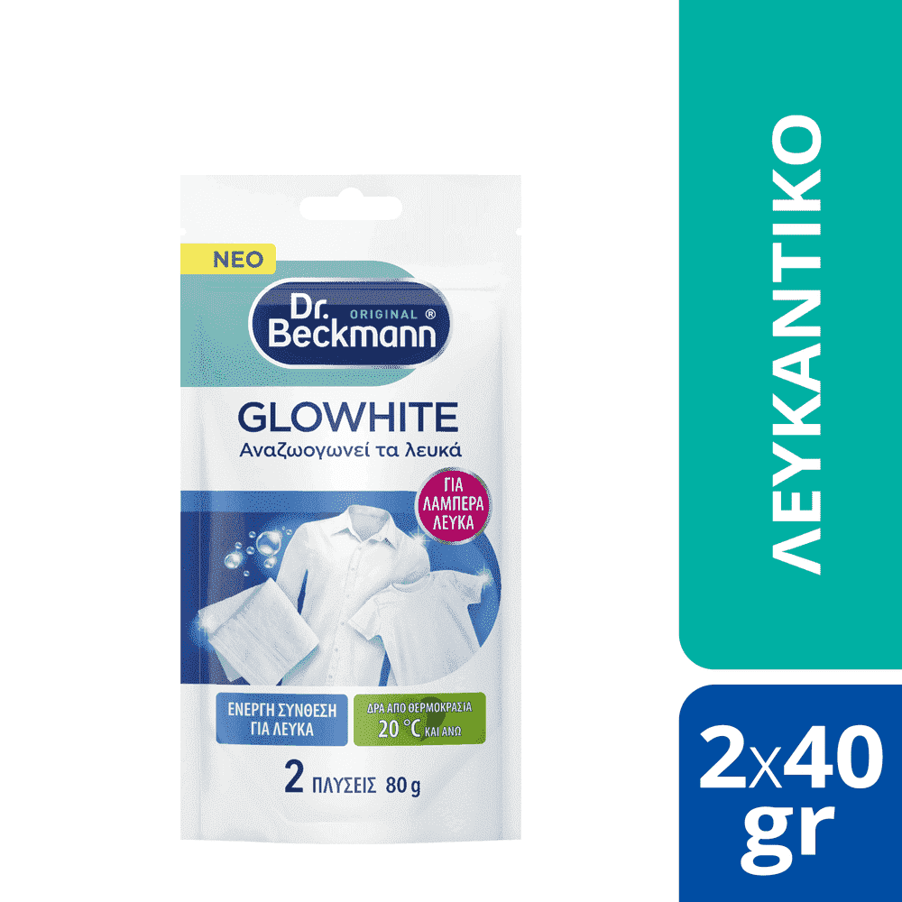Dr Beckmann Λευκαντικό Ρούχων Glowhite 80gr