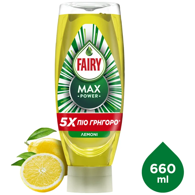 Fairy Max Power Υγρό Πιάτων Λεμόνι 660ml