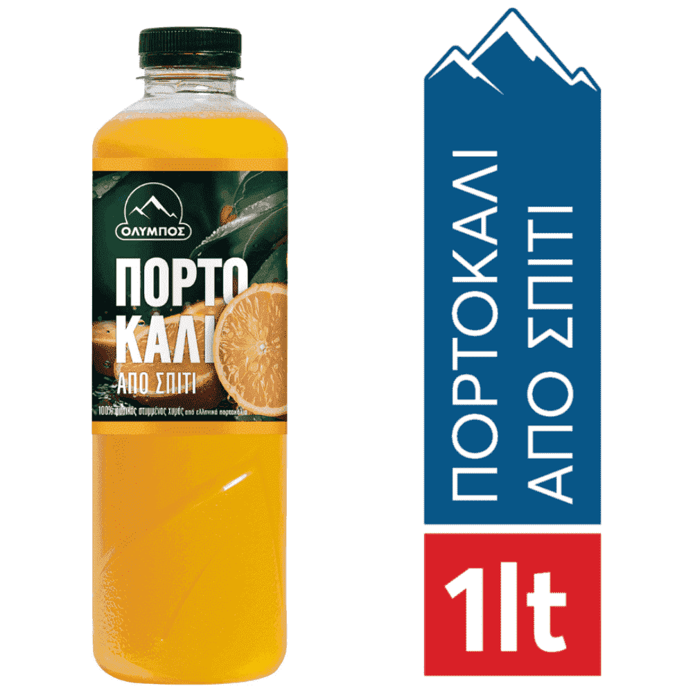 Όλυμπος Φυσικός Χυμός Πορτοκάλι Aπό Σπίτι 1lt