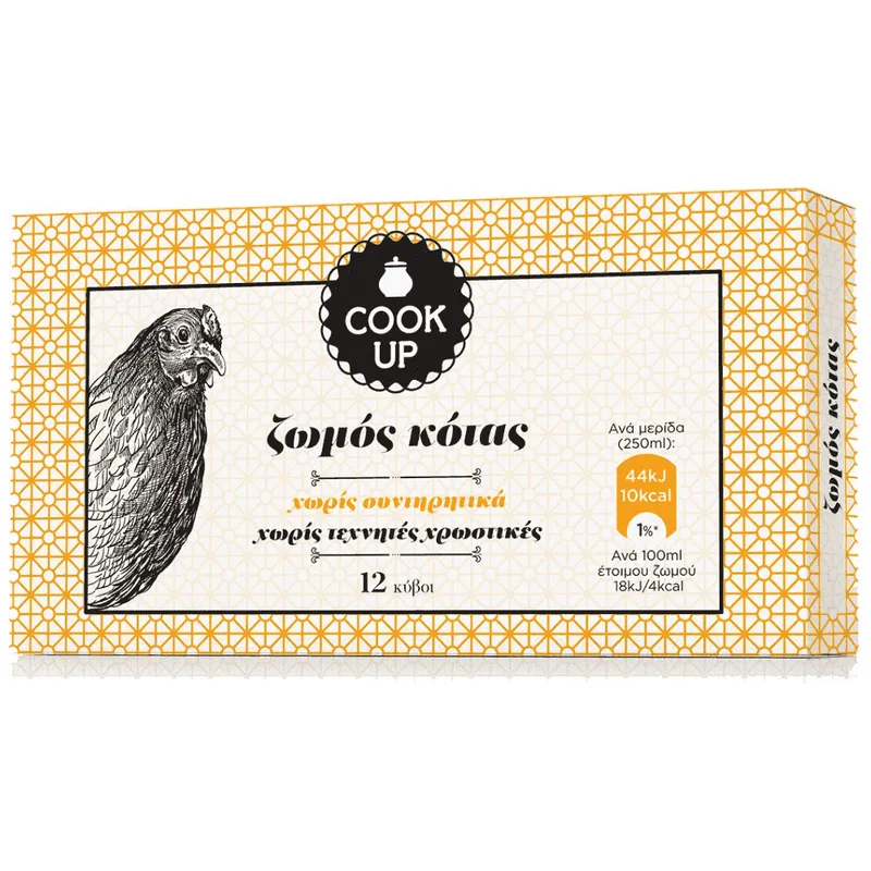 Cook Up Ζωμός Κότας 12 Κύβοι