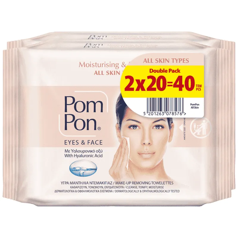 Pom Pon Υγρά Μαντηλάκια Ντεμακιγιάζ 2x20τεμ