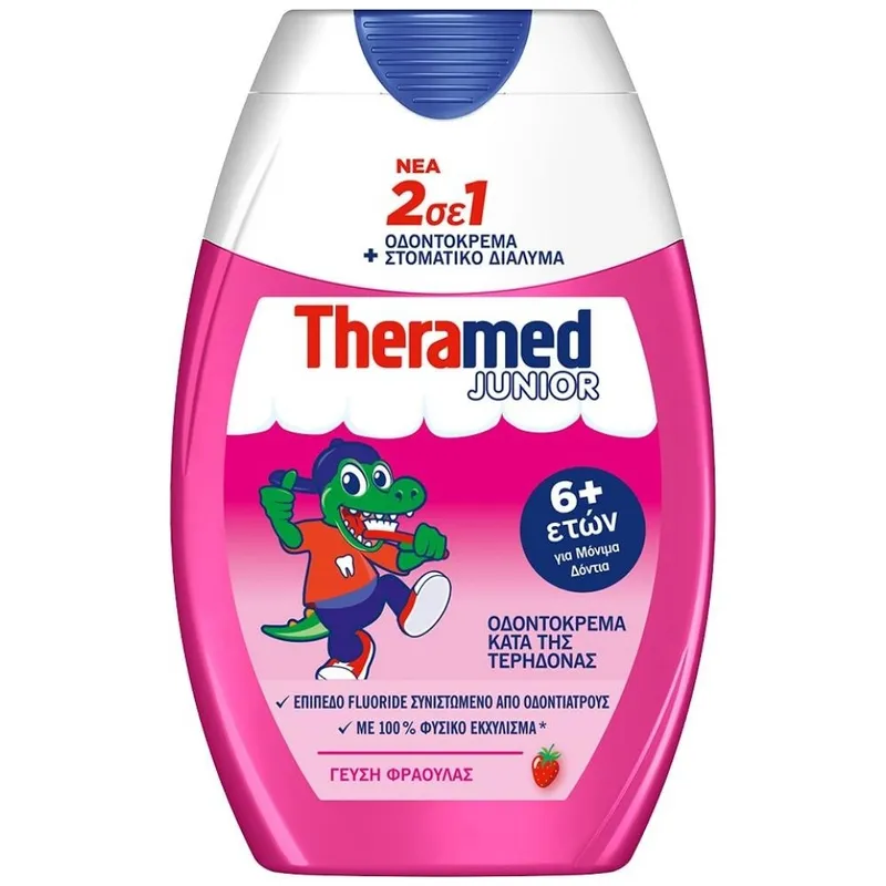 Theramed 2in1 Παιδική Οδοντόκρεμα 6+ Ετών 75ml