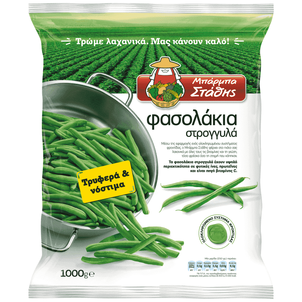 Μπάρμπα Στάθης Φασολάκια Στρογγυλά 1kg