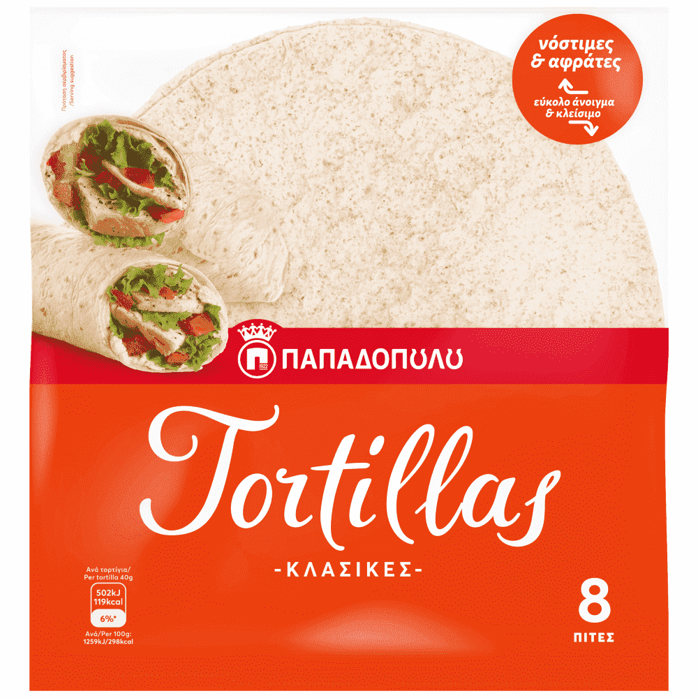 Παπαδοπούλου Τορτίγια Κλασσική 20cm 320gr