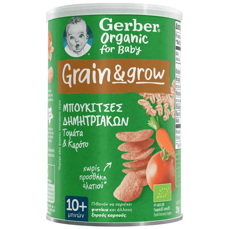 Gerber Organic Μπουκιές Δημητριακών Με Τομάτα & Καρότο Bio 35gr