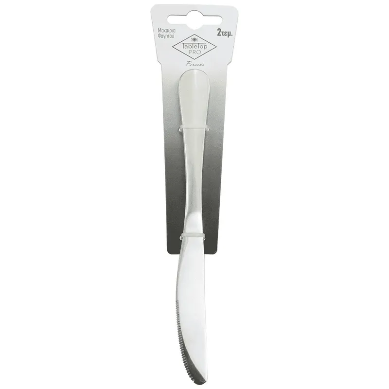 Tabletop Pro Perseus Μαχαίρι Φαγητού Inox Set 2τεμ