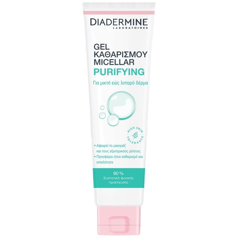 Diadermine Cleanser Washgel Micellar Purifying 150ml